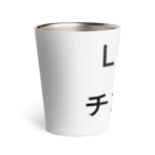 きりゆちゃんのチンピラショップのＬｖ.1　チンピラ Thermo Tumbler