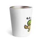 おもしろ書道Tシャツ専門店『てんくり』のヘイカモーン！私のところへ いらっしゃい Thermo Tumbler