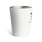 おもしろ書道Tシャツ専門店『てんくり』のこの私 ハッとしている 鳩ですよ。 Thermo Tumbler