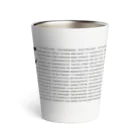 理系の円周率2221桁 Thermo Tumbler