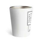 サメ わりとおもいのテールフィンアタック Thermo Tumbler