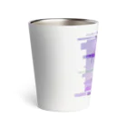 あくむ病院のCrush me Thermo Tumbler