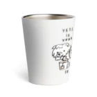 イラスト MONYAAT のCT112 YETI is yeahの家でお茶 サーモタンブラー