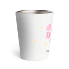 “すずめのおみせ” SUZURI店のアマビエりんちゃん「疫病退散」 Thermo Tumbler