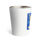 R☆worldの¥は地球を救う Thermo Tumbler