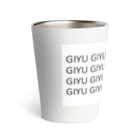 ゆき日和のGIYUGIYU Thermo Tumbler