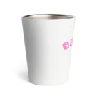 【公式】あくまねこのうみゃうみゃあくまねこ Thermo Tumbler