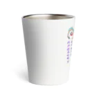 WAMI ARTのアワウタ　ポップ Thermo Tumbler