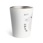 [ DDitBBD. ]のにわとりめいろ． Thermo Tumbler