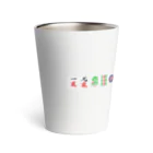 LUCA STUDIOの国士無双 Thermo Tumbler