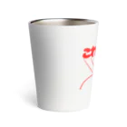 yukkeのこれはうまい Thermo Tumbler