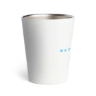 uezoのばんざいきゃんぷ坊や Thermo Tumbler