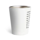 cardboardartzの小便小僧 Thermo Tumbler