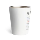 Mathematicsの9月22日 Thermo Tumbler