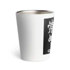 Washiemon and Ai-chan's Shopのﾈｺを崇めよ Thermo Tumbler