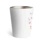 ゆずずショップのトリック・オア・トリート　ねこ Thermo Tumbler