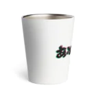 wuchan's shopの炙りカルビ Thermo Tumbler