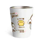 ぴよたぬきのぺんぺんのプロフィール Thermo Tumbler