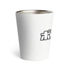 おもしろいTシャツ屋さんのポンコツ Thermo Tumbler