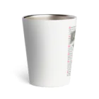 Y.T.S.D.F.Design　自衛隊関連デザインのレンジャークリード Thermo Tumbler