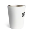 ブー太郎の養豚JAPANの豚汁タンブラー Thermo Tumbler