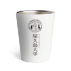 屋久島大学 Souvenir shopの屋久島大学ロゴ Thermo Tumbler