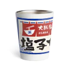 大阪塩系らーめん　塩子ちゃんのサーモタンブラー塩子ちゃん Thermo Tumbler