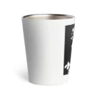 山形屋米店の春_アルチンボルド四季 Thermo Tumbler