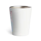 すずまるこのよろこびに満ちた心 Thermo Tumbler