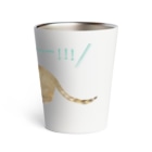 kitaooji shop SUZURI店のシャーするスナネコ Thermo Tumbler
