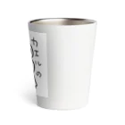 アクアマリンのつもり。シリーズかえる Thermo Tumbler