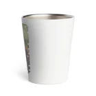 Hamidusのモザイク モナリザ Thermo Tumbler