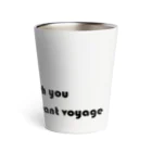 Store A-Marine’ｓのUW (We wish you a pleasant voyage)  - BLACK Thermo Tumbler