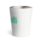 Greed Greenの強欲なタンブラー　ヒスイ Thermo Tumbler