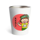 玉子丸の部屋のおばちゃんと湯呑み Thermo Tumbler