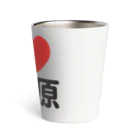 I LOVE SHOPのI LOVE 小田原 Thermo Tumbler