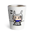 うさこのうさこ Thermo Tumbler