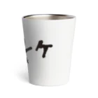 グラフィンのヘベレケ Thermo Tumbler