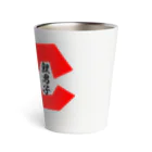 鯉男子 ❙カープ戦同時視聴生配信⚾のタイプC Thermo Tumbler