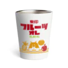 Supergirl Galleryの【柴組】柴印のフルーツオレ Thermo Tumbler