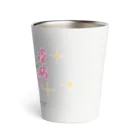 “すずめのおみせ” SUZURI店のアマビエりんちゃん「疫病退散」 Thermo Tumbler