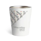 さかたようこ / サメ画家のmitsu mitsu same | 画一的なサメさんたちの密｜サメcolor Thermo Tumbler