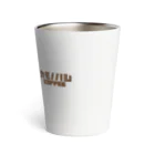 よもぎたけのこのカモノハシcoffee Thermo Tumbler