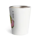 脂身通信Ｚのかしわもち_2105 Thermo Tumbler