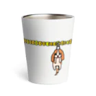 Miyuki_Sakagamiのchain chain. Thermo Tumbler