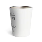 おとうさん工房のん！返す！！ Thermo Tumbler