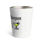 はちよんごのWe Are The Chanpon Thermo Tumbler