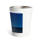 AIのセカイの夕ぐれの海-ワタシのケシキ- Thermo Tumbler