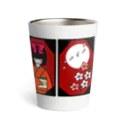 中西屋(歯車)の花札モチーフグッズ Thermo Tumbler