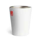 Military Casual LittleJoke のJapaneseMold 日本語乃型 蕎麦 Thermo Tumbler